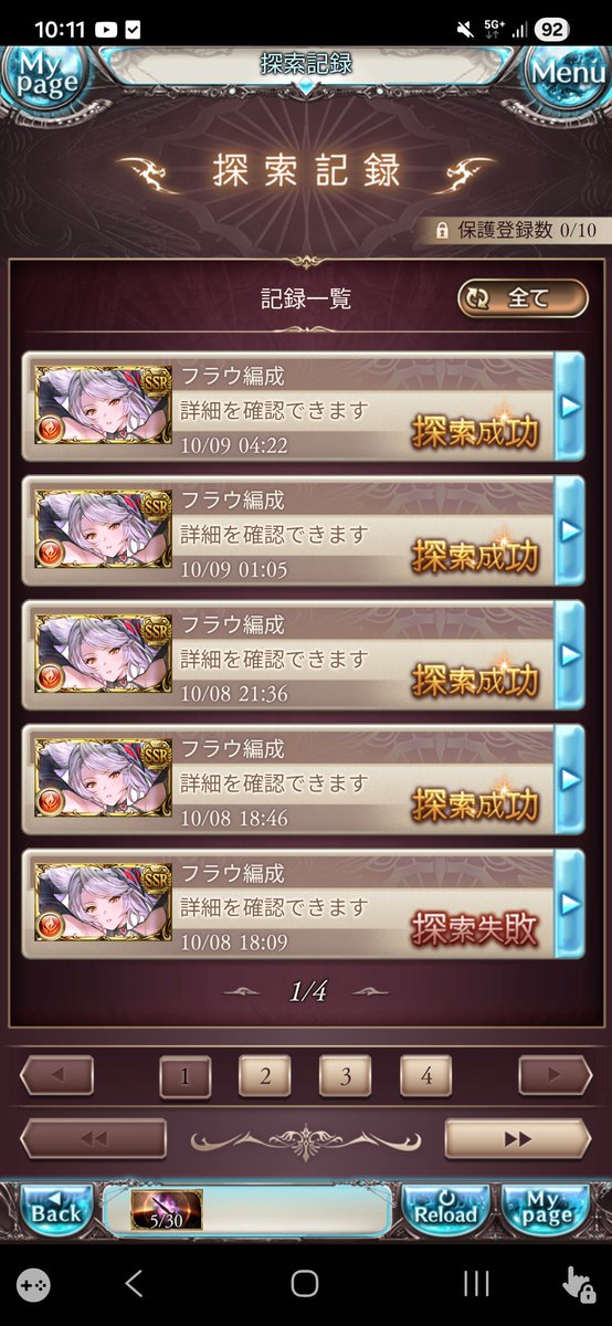 i_ku_y's tweet photo. ソロモナス何が面白いのかわかんないよ
失敗2回は人災と捨てゲー https://t.co/NEv5s0JaMc