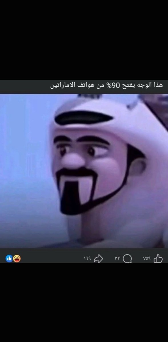 aljhani_345's tweet photo. 😂🤣😂😂 ههههههههههههه https://t.co/15XFtXm6S5