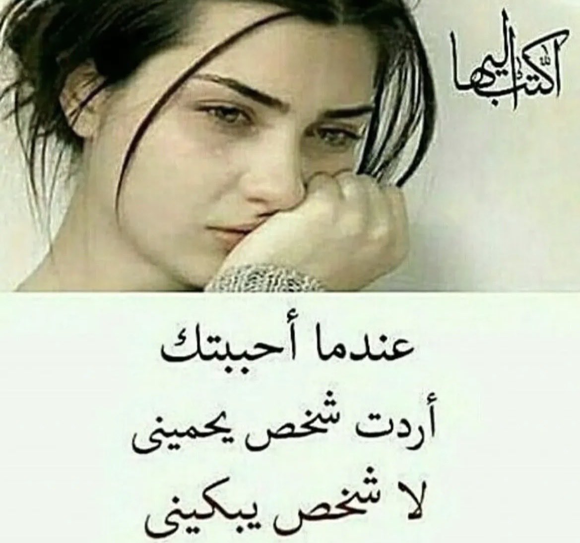 EzAd67's tweet photo. #فاصل_بلس https://t.co/qkNZ5GRu9W