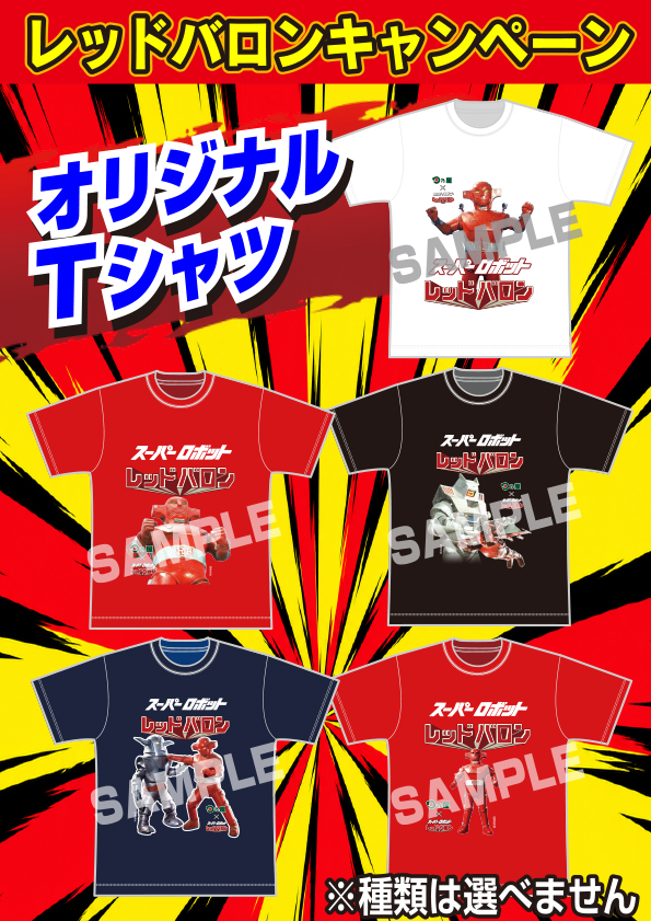 senkosha_Inc's tweet photo. お待たせしました！
10月末日より12月31日まで日乃屋カレーコラボ・キャンペーン開催！
豚竜田のチリソース和えカレーを食べると（弁当可）スクラッチが1枚付いてくる！特賞は話題のサントラ付き！

この冬は赤の力で乗り越えよう！

参加店舗は日乃屋カレー公式サイトをご覧ください。 https://t.co/Qf3Van2TcM