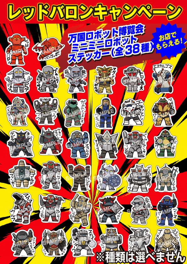senkosha_Inc's tweet photo. お待たせしました！
10月末日より12月31日まで日乃屋カレーコラボ・キャンペーン開催！
豚竜田のチリソース和えカレーを食べると（弁当可）スクラッチが1枚付いてくる！特賞は話題のサントラ付き！

この冬は赤の力で乗り越えよう！

参加店舗は日乃屋カレー公式サイトをご覧ください。 https://t.co/Qf3Van2TcM
