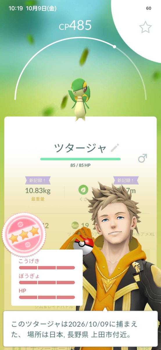gl4da_'s tweet photo. 山頂で孵ったツタージャ強くてワロタ https://t.co/rrxF8fikyJ