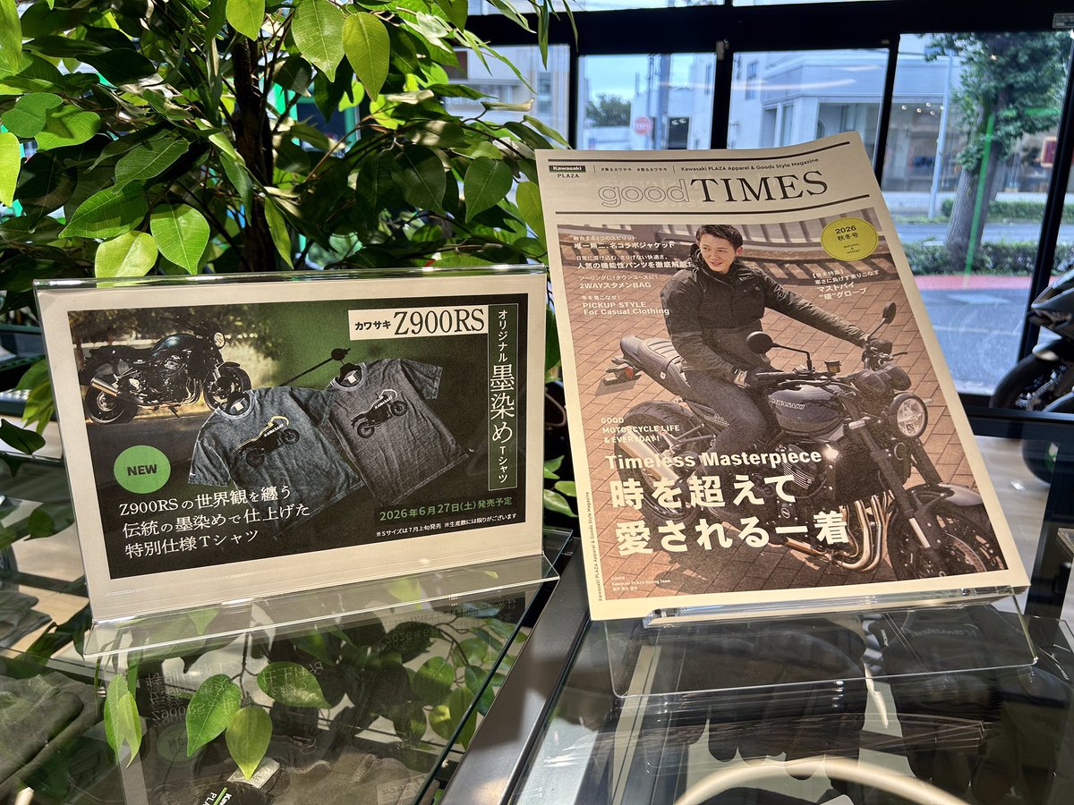 plazamaebashi's tweet photo. おはようございます。
カワサキプラザ前橋、今日も元気に営業スタートです！

Kawasaki×クシタニ　コラボデニム
「エクスパンドコーデュラデニム」入荷いたしました。

膝パッド付きでライディングシーンでも安心。
バイクを降りると高級感溢れる生地がライダー皆様のカッコよさをより際立たせてくれます！

カッコいいライダーに憧れの皆様、プラザアパレルいかがでしょうか？
今週末は土日両日営業しておりますので、皆様のご来店を心よりお待ちしております。

#カワサキのある生活　#着るカワサキ　#バイク