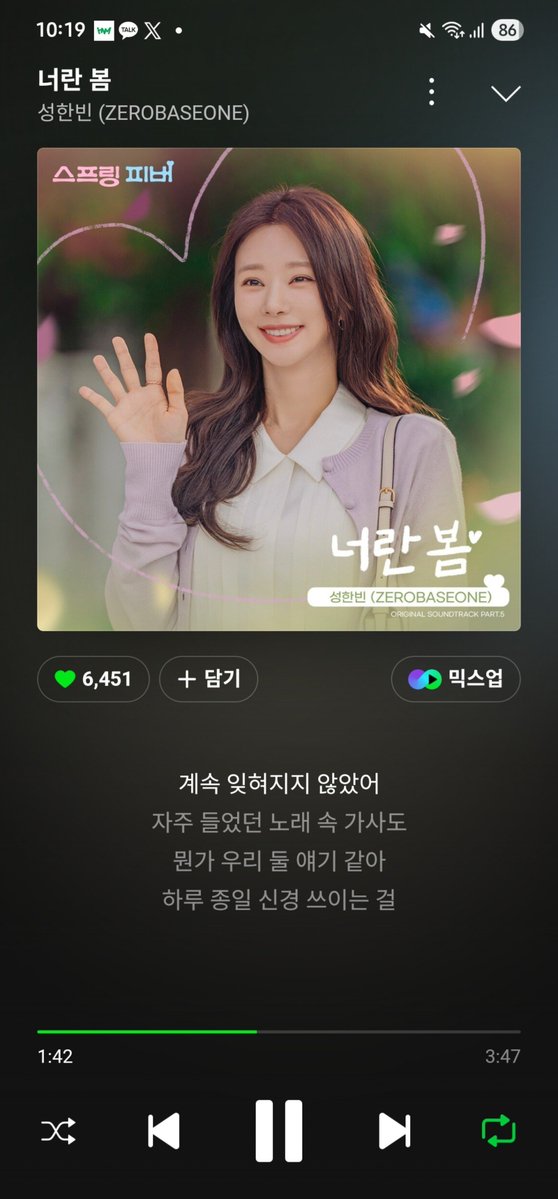 bin_0013's tweet photo. 🤍
#성한빈 #SUNGHANBIN #ソンハンビン #成韩彬 #ZB1 #제로베이스원 @ZB1_official https://t.co/FQ6fUAXvhK