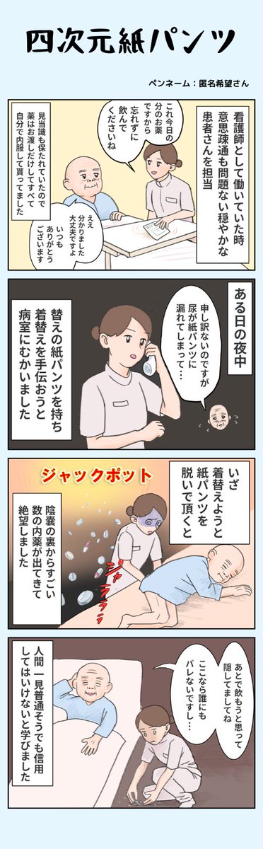 gyarusokusub's tweet photo. https://t.co/0Y6gXuwhGe