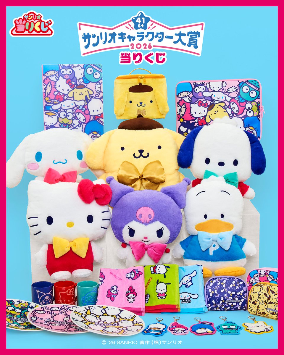 sanrio_oshikatu's tweet photo. ＼⚠️10/24(土)～順次発売📣🆕／
「2026年サンリオキャラクター大賞当りくじ」、10/24(土)～発売決定🥳🎉
ずっと楽しみにしてたけどやばい…想像以上に可愛すぎる😭🩷
また発売日近くなったらお知らせするね📣

🔻詳細はサンリオ公式サイトにて
https://t.co/yQoybUtJoS

#サンリ��キャラクター #当りくじ