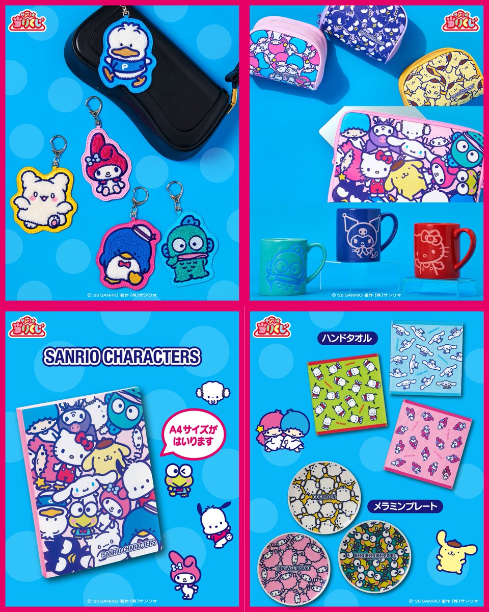 sanrio_oshikatu's tweet photo. ＼⚠️10/24(土)～順次発売📣🆕／
「2026年サンリオキャラクター大賞当りくじ」、10/24(土)～発売決定🥳🎉
ずっと楽しみにしてたけどやばい…想像以上に可愛すぎる😭🩷
また発売日近くなったらお知らせするね📣

🔻詳細はサンリオ公式サイトにて
https://t.co/yQoybUtJoS

#サンリ��キャラクター #当りくじ