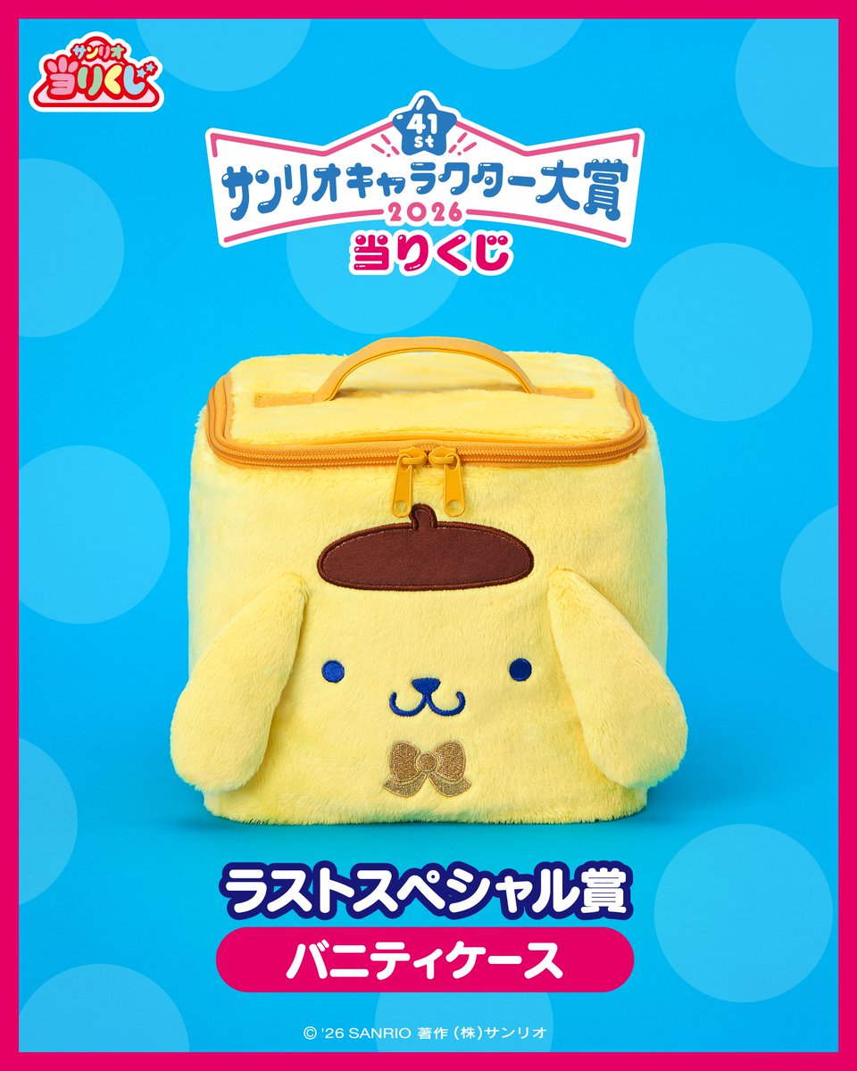 sanrio_oshikatu's tweet photo. ＼⚠️10/24(土)～順次発売📣🆕／
「2026年サンリオキャラクター大賞当りくじ」、10/24(土)～発売決定🥳🎉
ずっと楽しみにしてたけどやばい…想像以上に可愛すぎる😭🩷
また発売日近くなったらお知らせするね📣

🔻詳細はサンリオ公式サイトにて
https://t.co/yQoybUtJoS

#サンリ��キャラクター #当りくじ