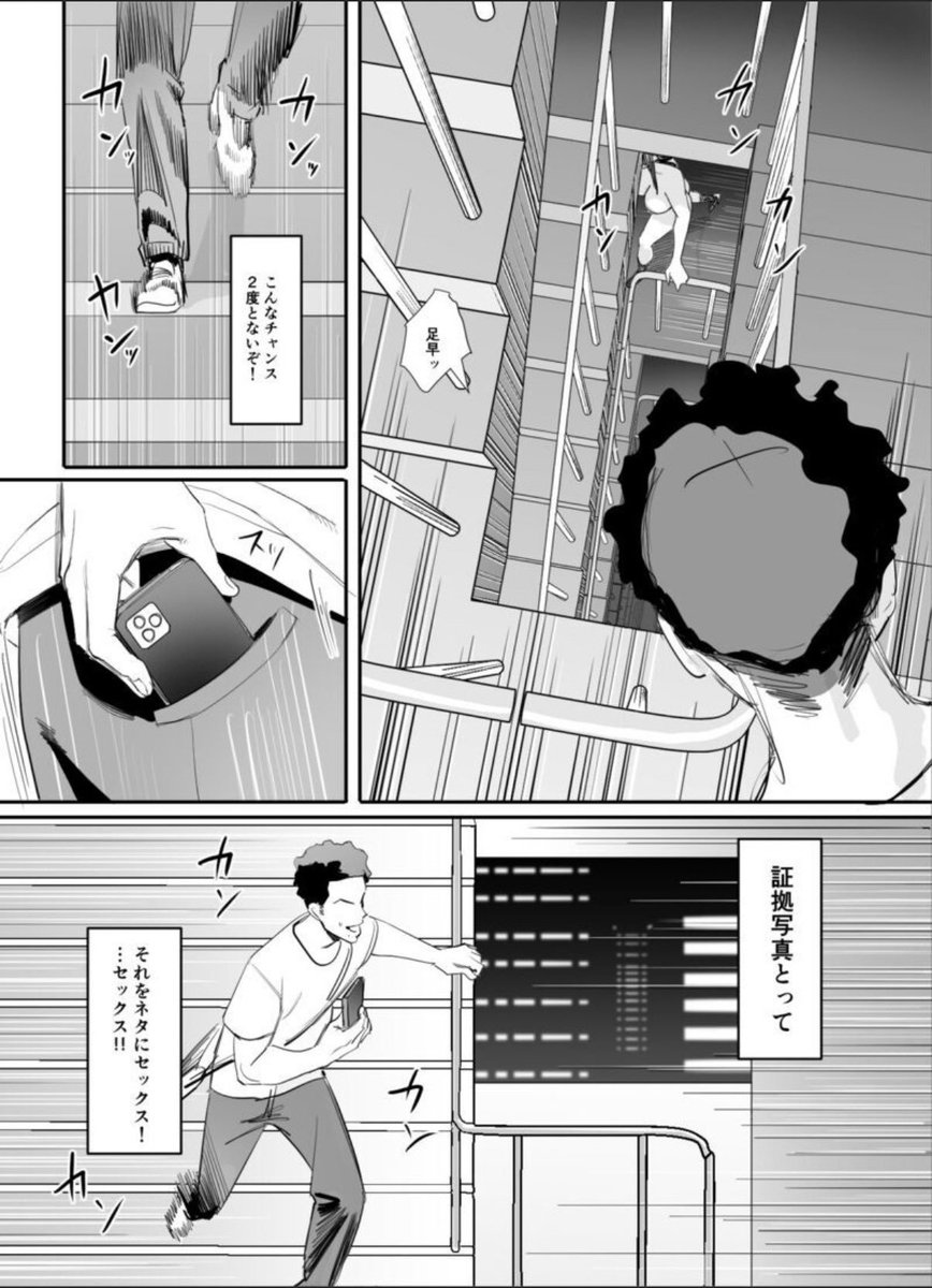 ObonoMarie's tweet photo. 露出狂の女を見つけた
(1/5) https://t.co/AtWctmg45v
