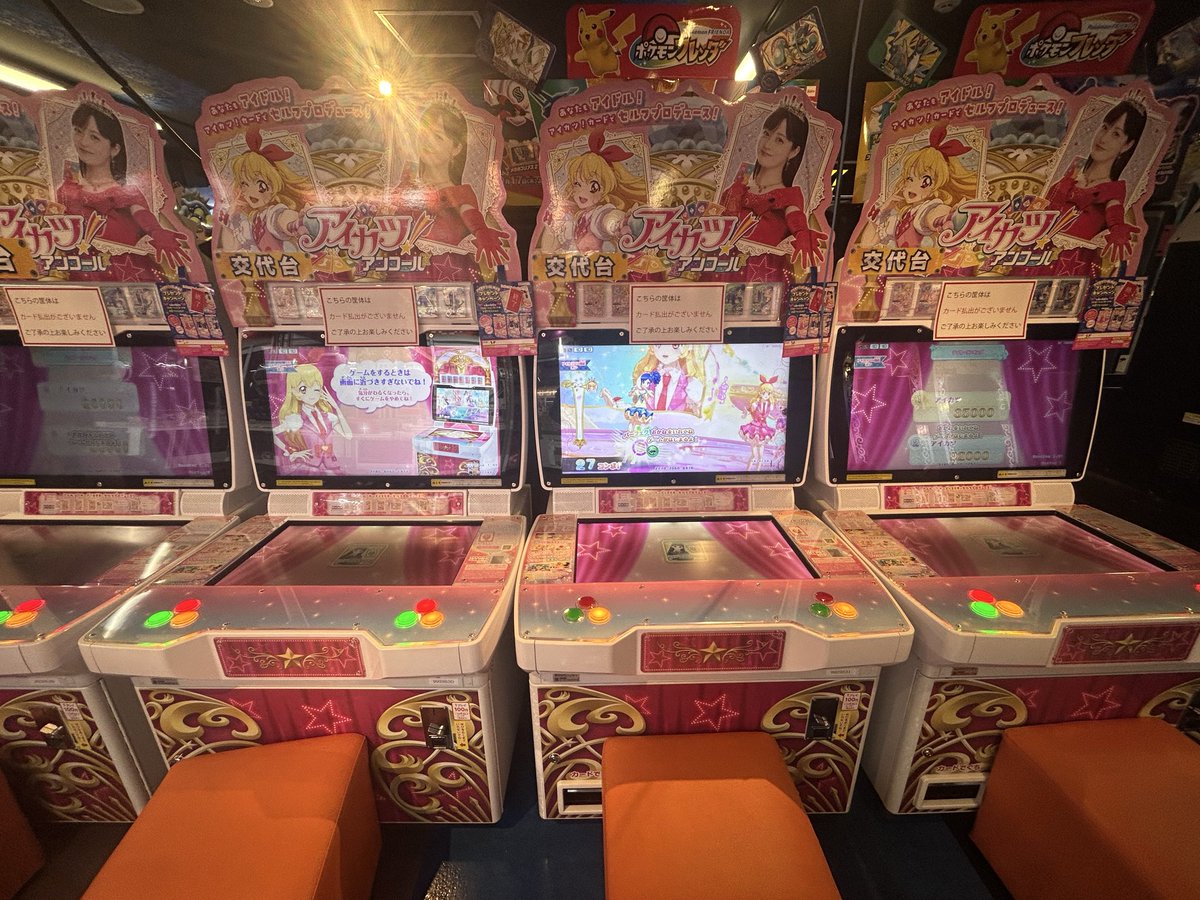 arashicSHOkun's tweet photo. もうカード要らんからキャラ育成させてくれと思って池袋凸ったらこれで草 https://t.co/PEfz4IjRzE