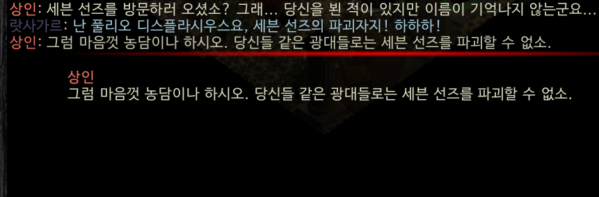 Cycltwo's tweet photo. 이거 보삼(파란색자막) 도대체 왜 이런 선택지가 존재하느냐 알수가없다이말이야 https://t.co/tQi5zlXuRE