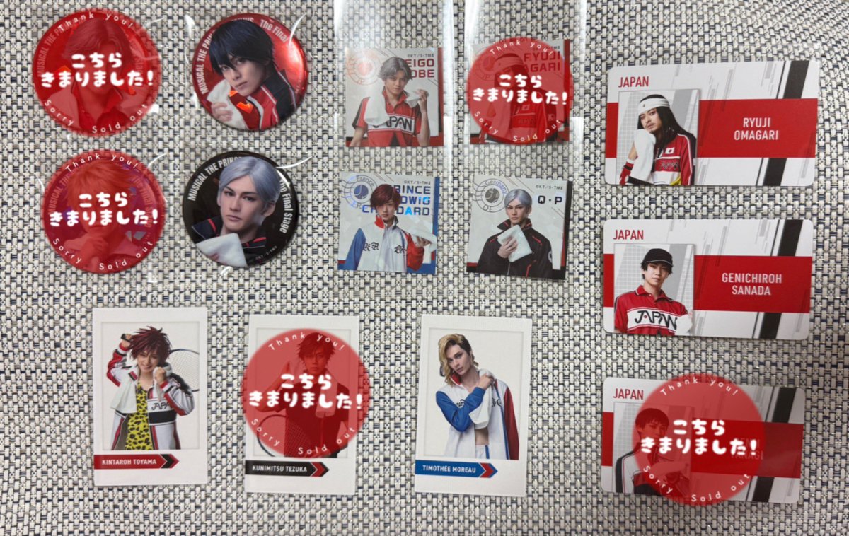 ryg_rym's tweet photo. 【交換】新テニミュ タワレコカフェ タワレコ カフェ

譲：画像参照
(徳川、大曲、跡部、遠山、真田、Q.P、プランス、ティモテ)

求：越前リョーマ、リョーガ

10/9,10,12の現地お手渡し希望です。
お気軽にお声掛けください。 https://t.co/qiye2bQeQb