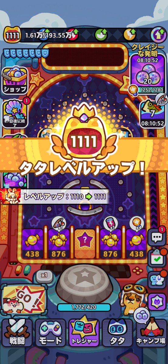 ozzn8k's tweet photo. (っ'ヮ'c)<ｳﾋｮｫｫｫｫｫｫｫｫｫｫｫｫｫｫｫｫｫｫｫｫ https://t.co/fBAAYYjKkz