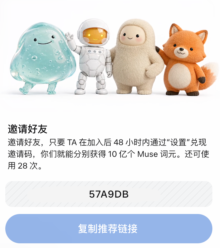 diodke_ai's tweet photo. 邀请码：57A9DB https://t.co/z8Ho4ER0rb