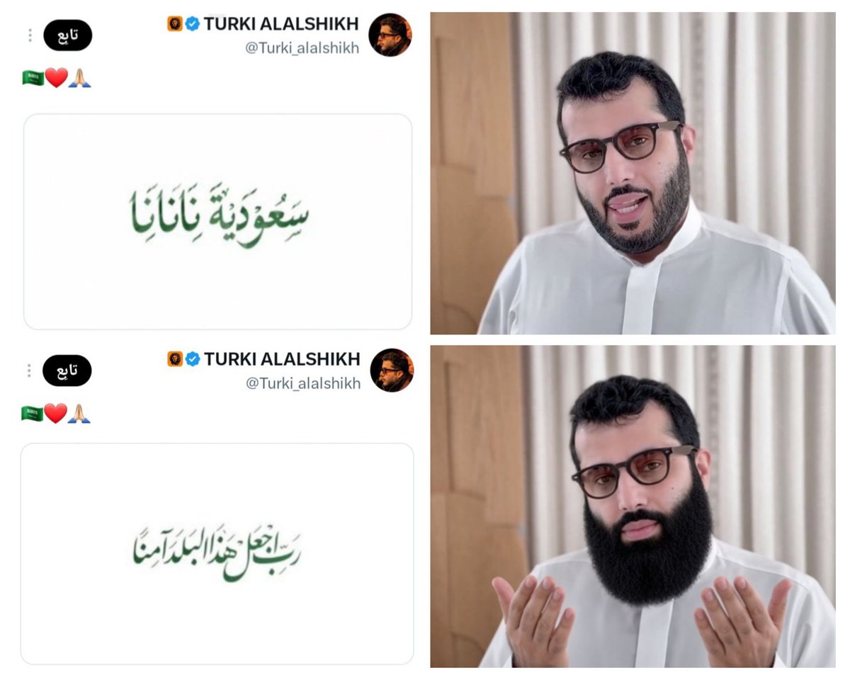 FalcaodoSune's tweet photo. 💔 العظمى وسياسة الهرمونات 💔 https://t.co/92ryYpmpmY