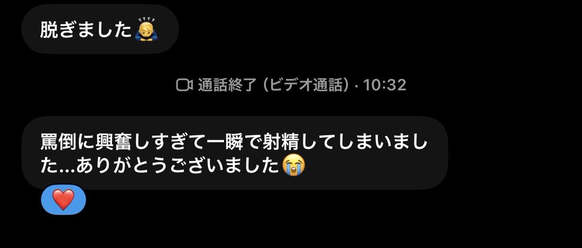 nachandayo8's tweet photo. らしいよ
#s女 #m男 #ビデオ通話 #通話調教 #罵倒 #ギャル #貢ぎ奴隷 #貢ぎマゾ #写真販売 https://t.co/IGmOaNmggf