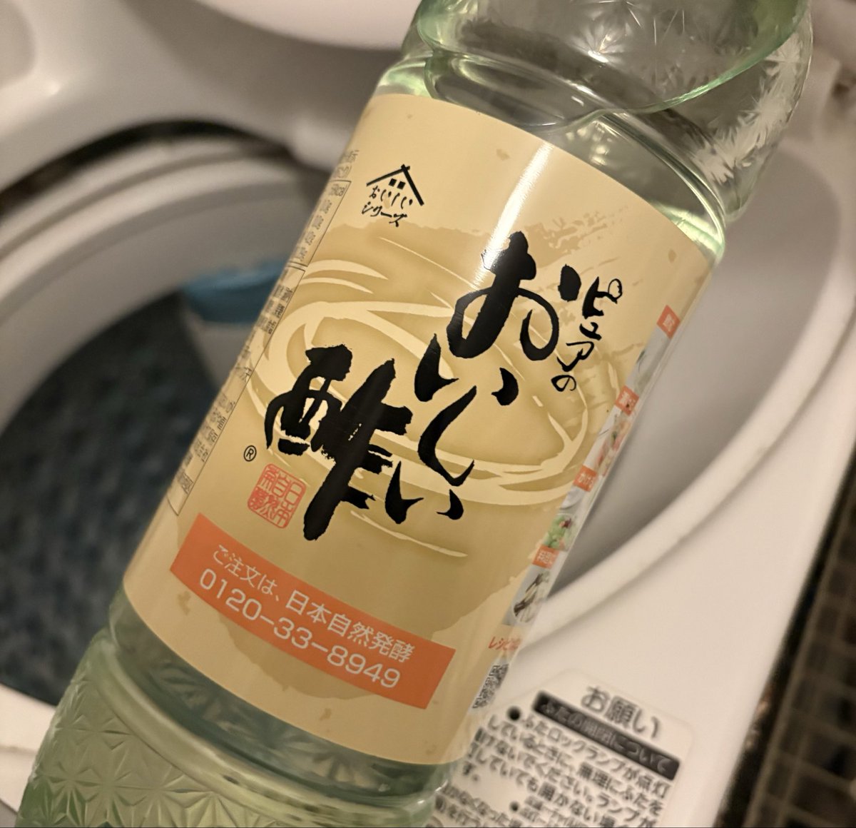 Scales65072505's tweet photo. 誰だよ！
柔軟剤代わりにお酢を入れると
フンワリして嫌なにおいも抑えられるって言ったヤツ！！
出てこい！！
洗った服着て電車乗ったら
となりのJKが逃げたぞ！！ https://t.co/cqxkzGA41l