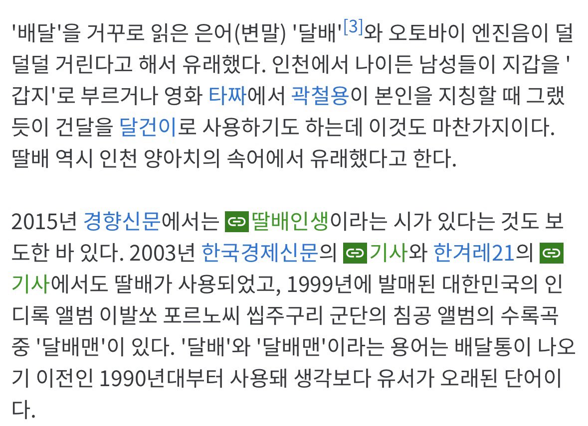 moukaere1's tweet photo. 뭔개소리야 https://t.co/LeIhAB45UP