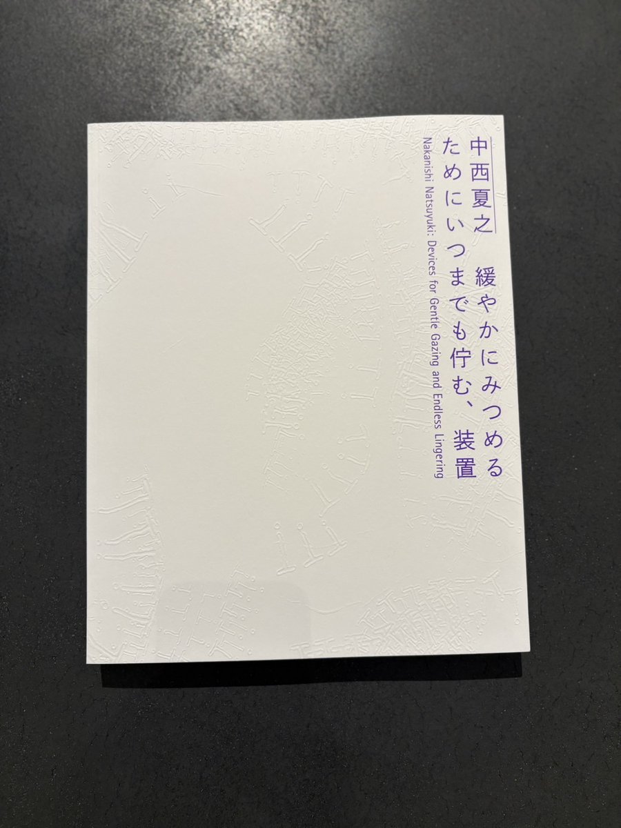sezonmuseum's tweet photo. 【「中西夏之　緩やかにみつめるためにいつまでも佇む、装置」図録販売中】戦後日本を代表する画家中西夏之（1935–2016）の展覧会を開催中。図録は初期から晩年に至るまでの中西夏之の作品紹介や、本展を巡回する美術館の学芸員によるコラムなど、中西夏之の世界を堪能できる充実の1冊に。2,530円税込 https://t.co/bkHRwu716v