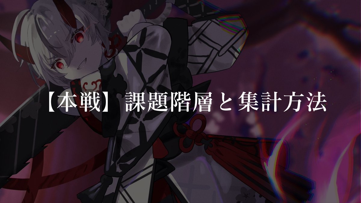 rxr_legendary's tweet photo. #リバースブルーxリバースエンド
#リバリバ
#伝承王 

本戦課題階層を発表します。

参加する方はご確認ください。 https://t.co/7O0qkqQDpT