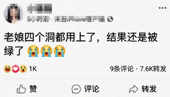 zikli_'s tweet photo. 我真的很好奇：  第四个洞到底在哪里？？ https://t.co/XbO1OobOBY