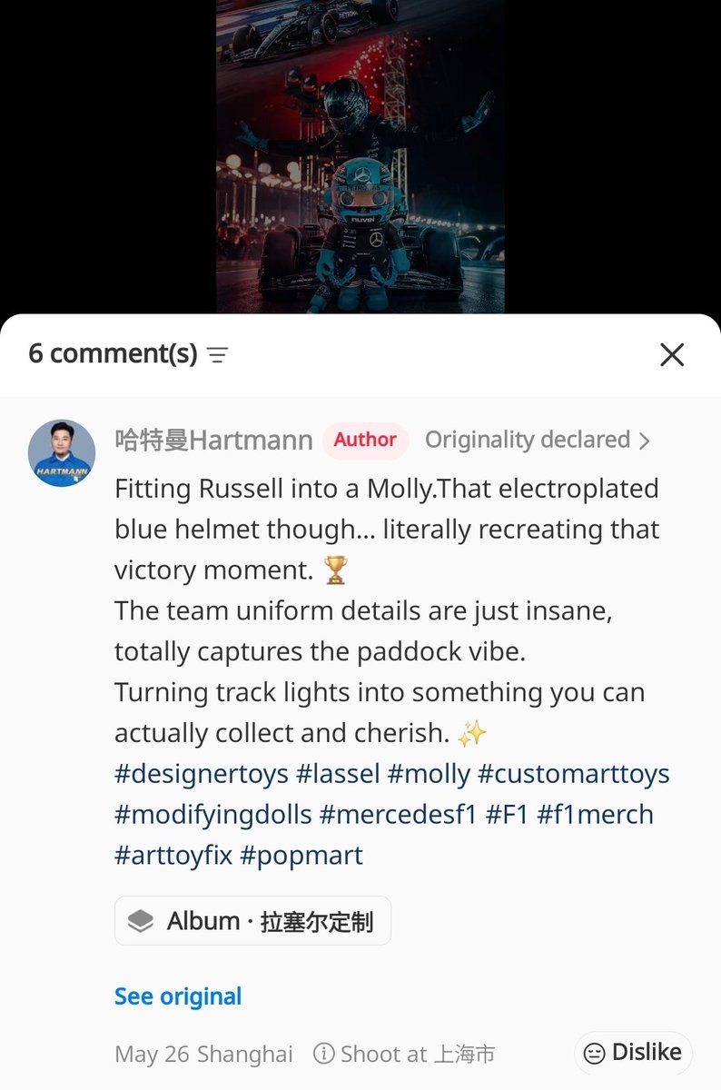 kurihamari77859's tweet photo. A surprise gift from a Singaporean couple who are George fans! 🎁 
The custom-made metallic blue George Russell POP MART figure, inspired by his 2025 Singapore GP look. 
The artist has shared the making-of process! 🩵
©Hartman（https://t.co/fvNVm0w3c1） https://t.co/GZCdGnpuz4