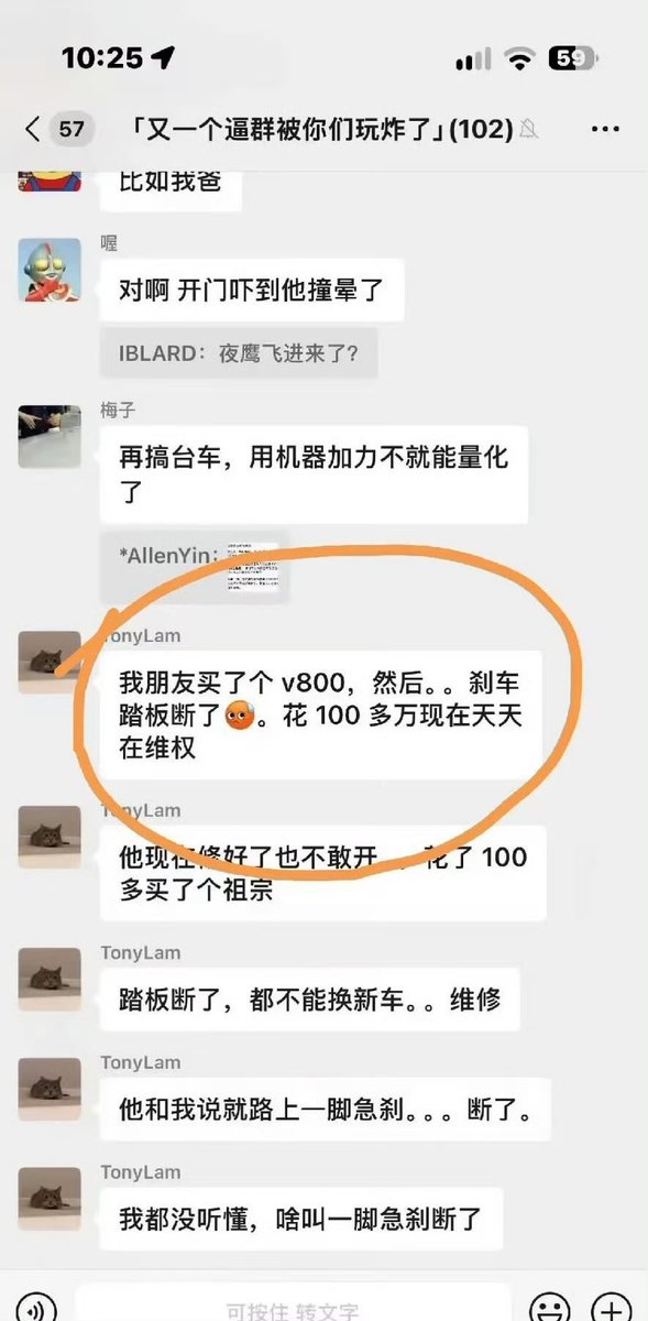 cyberwalker82's tweet photo. @VentLane 怎么洗？ https://t.co/50Uv5J3Sxg