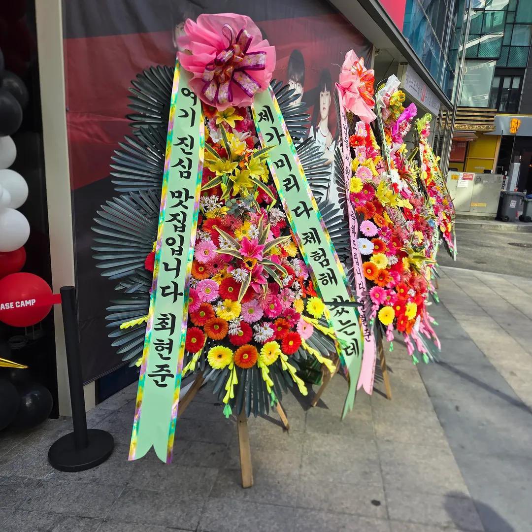 doranran22's tweet photo. 최현준 강남 베캠에 보낸 축하 화환 문구 진짜 웃기다 ㅜㅜ
제가 미리 다 체험해 봤는데
여기 진심 맛집입니다 최현준 https://t.co/MIBSlbtN4Y
