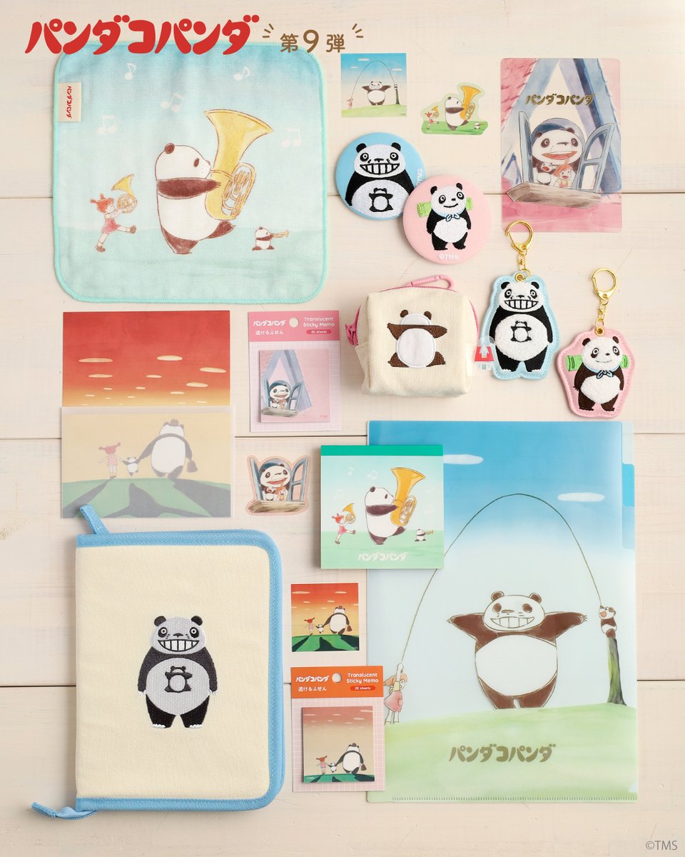 overglad_jp's tweet photo. ／
【パンダコパンダ 新商品発売📯♪】
＼
Overgladがお届けする
パンダコパンダシリーズの
第9弾が本日発売されました！！

やわらかで温かみのある水彩タッチが魅力の
新ラインナップです✨

▼商品はこちらをチェック▼
https://t.co/iqN3G4rH7s

#パンダコパンダ https://t.co/Gd8l82kGvQ