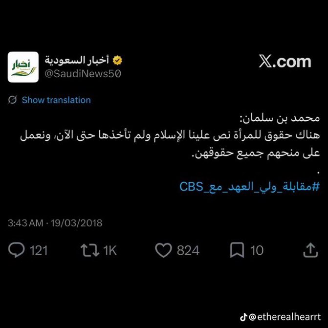 nio109's tweet photo. #٢٠٣٠_بلا_نقاب9  الله يعزك يوم جيت و عزيتنا ♥️🇸🇦🔥 https://t.co/iXNbStn7Rp