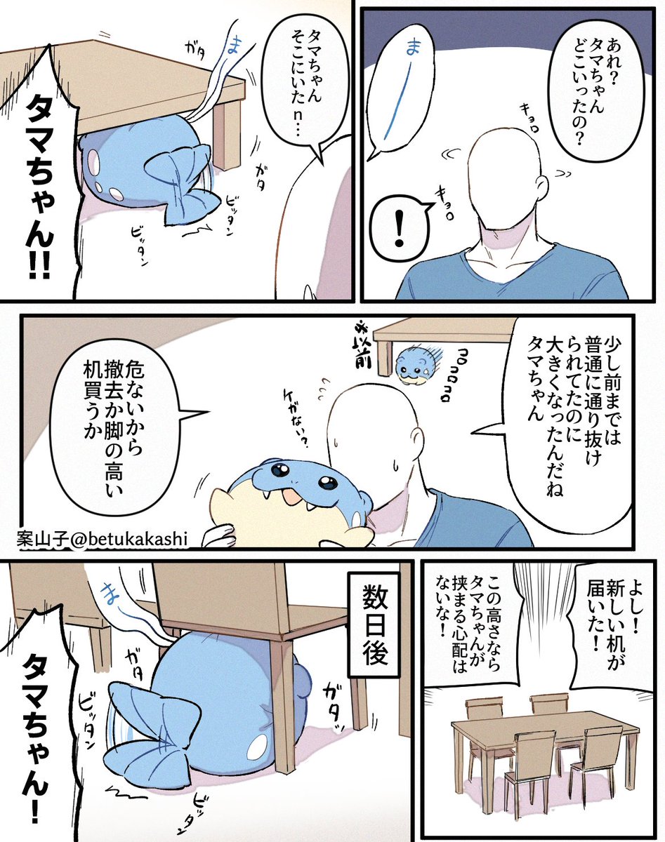 betukakashi's tweet photo. 最終的に椅子も変えた https://t.co/RznjU5UzFM