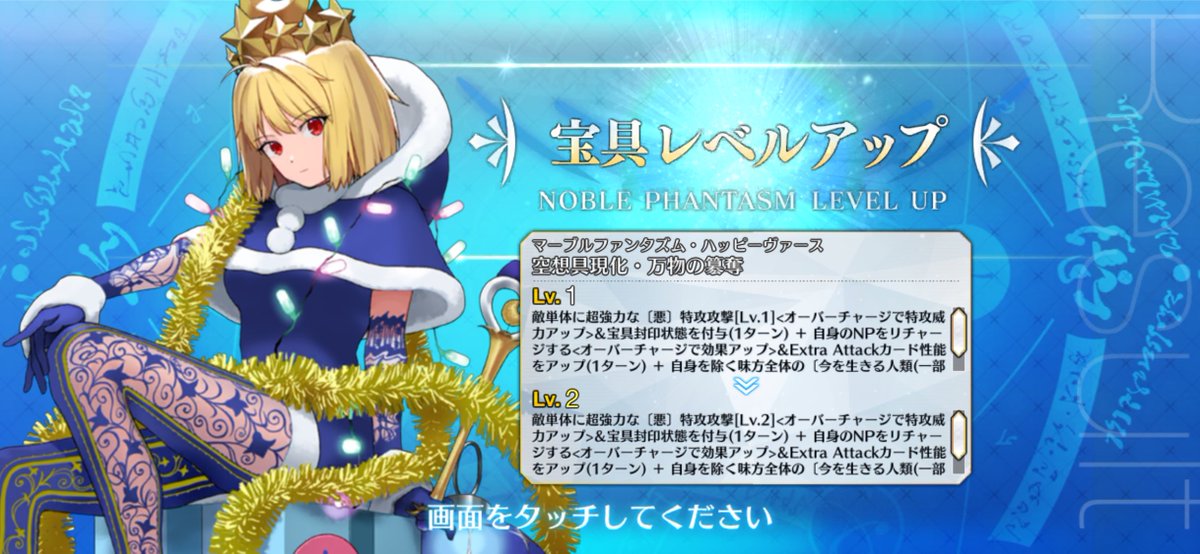 fg0_s_i's tweet photo. FGO
サブ垢
やっっっと来てくれた‼️
FGOありがとう🙏✨ https://t.co/jWdU0XlfI6