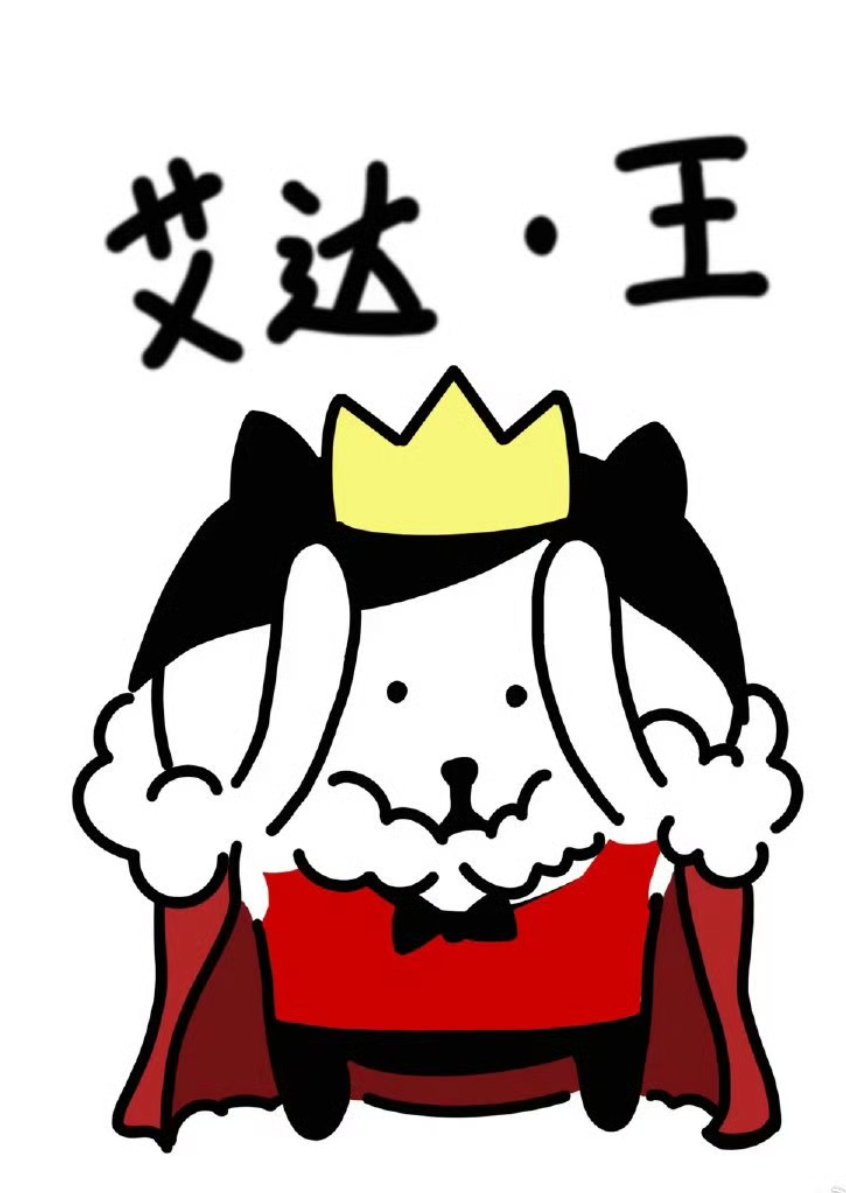 NeedAdaSoloGame's tweet photo. The winner is the one‑and‑only Ada King. https://t.co/LjC60qXDk6
