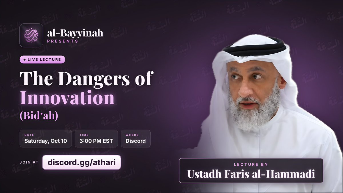 FarisHammadi's tweet photo. The Dangers of Innovation - lecture on discord. https://t.co/7LxVORKoWs