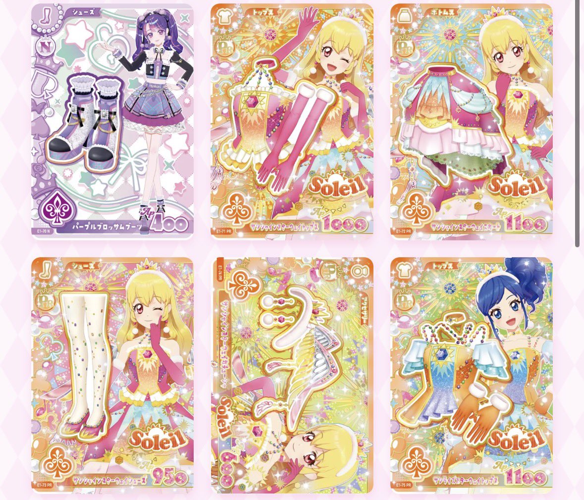 y_s53kk's tweet photo. アイカツ アンコール 買取 交換

求 画像1枚目〜(🩷優先)
譲 買取>交換

安価での買取のみでお願いいたします🙏🏻
交換の場合はお求めのカードをご提示お願いいたします。
お気軽にお声がけください🙇🏻‍♀️🩷
 #アイカツ  #アイカツアンコール  #買取  #交換 https://t.co/TMRTEmwS1C