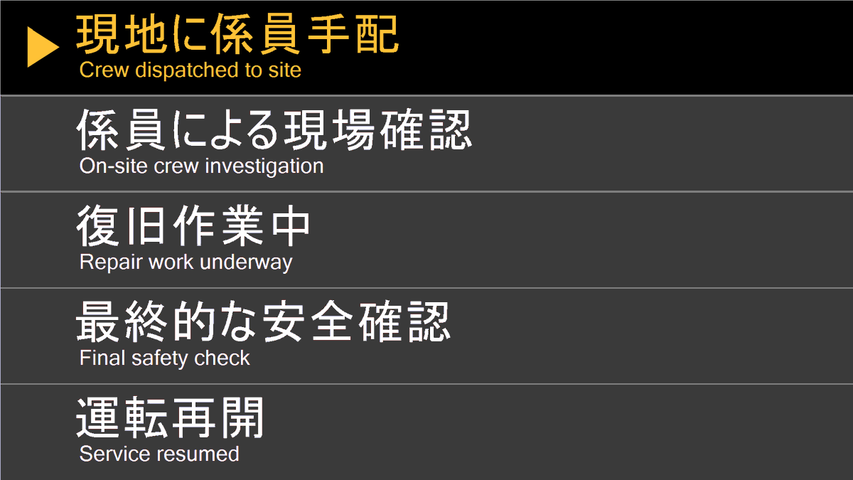JRC_Kansai's tweet photo. 【10月09日 15時35分現在】【見合わせ区間変更】「名古屋駅」～「桑名駅」　→　「永和駅」～「桑名駅」へ変更となります。

#ＪＲ東海 #関西線 #復旧状況 https://t.co/ITIVsp6IYJ