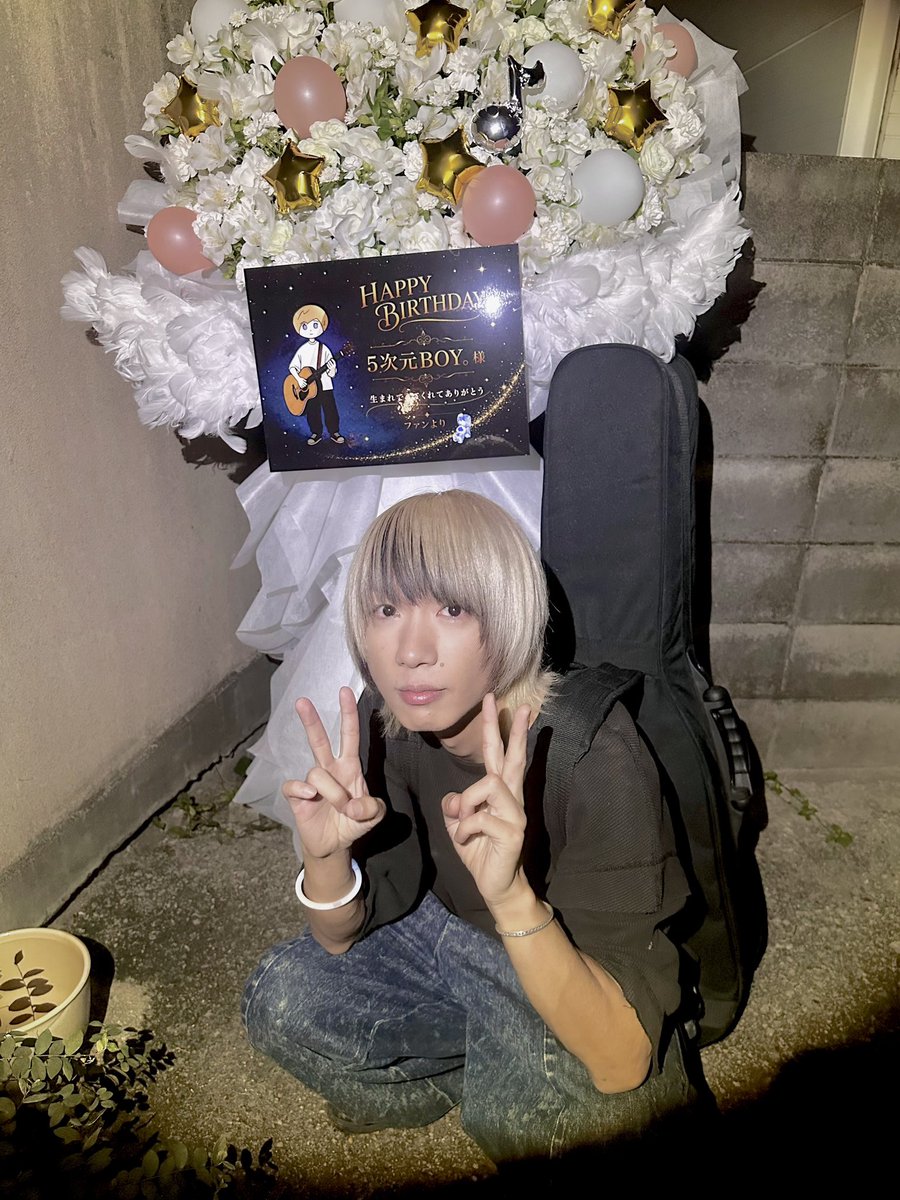 5d_boy's tweet photo. 昨日は5次元BOY｡お誕生会ありがとうございました！
初アコースティック単独でLv40にレベルアップしてより自然体な自分であたたかい時間を共に過ごせたことに感謝！ありがとう！ https://t.co/zZd3rRy1vU