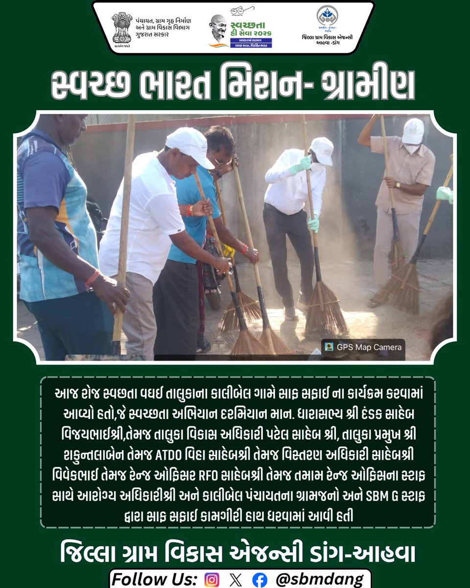 sbmdang1718141's tweet photo. #SevaSankalpAbhiyan #crd_gujarat #PMAYG_Gujarat #PMAYG #PradhanMantriAwasYojanaGramin #MoRD #HappyBdayPMModi #HappyBirthdayModiJi #AwasForAll #HousingForAll #GraminAwas #RuralHousing #SchemesofRD #HarGharPuccaGhar #MeraPuccaGhar
@indiaruraldev
@cmogujarat https://t.co/62FDnTUzZZ