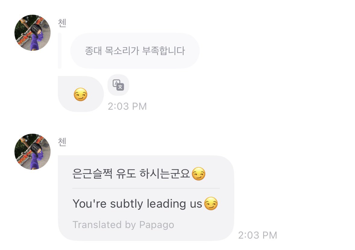 enjieLou's tweet photo. One fan tried to bait Jongdae into sending voice memos by saying his voice is lacking/insufficient and he replied them with a smirk emoji and said "you're slyly leading me (on to that), I see😏" 🤣🤣 you can't ragebait this dude now? 🤣  #첸 #CHEN #첸프롬 #종대프롬 https://t.co/6r6nrgdLPA