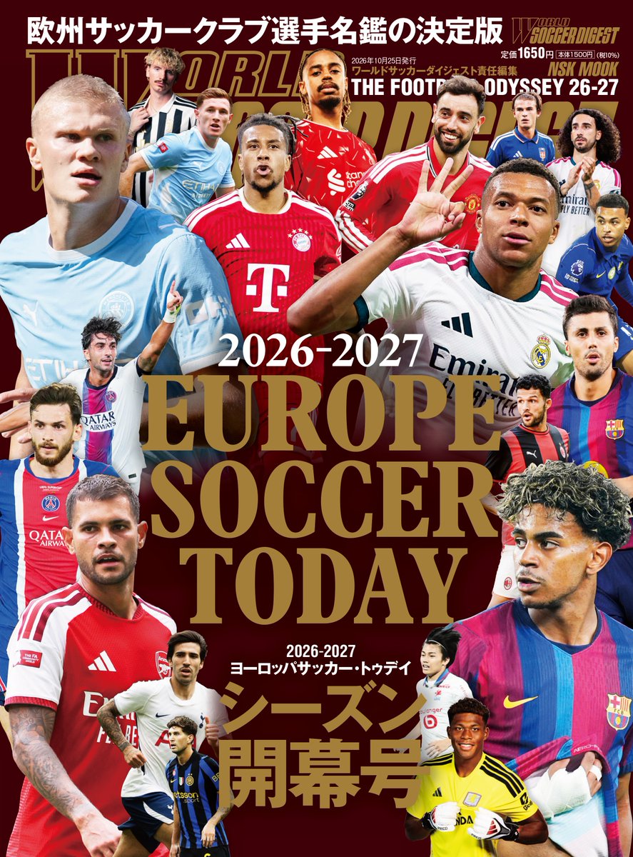 wsdnet's tweet photo. 🌍⚽️お知らせ

突然ですが、、、
『ワールドサッカーダイジェスト』
編集部員を１名募集します！

「この選手の魅力を伝えたい！」
「このクラブの面白さを知ってほしい！」

あなたの知識や情熱、編集部で活かしてみませんか？
ご応募、お待ちしています！🙌

▼詳細はこちら
https://t.co/5Ml7l6Po5T https://t.co/MkucWLiOJc