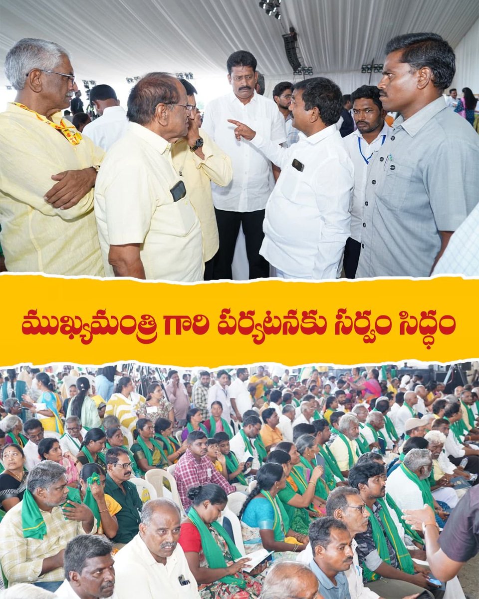 Drswamydola's tweet photo. ముఖ్యమంత్రి గారి పర్యటనకు సర్వం సిద్ధం

#DsbvSwamy 
#ManaSwamyManaKondapi
#CBNVisit
#Jarugumalli
#SocialWelfareMinister https://t.co/f1jTL4BW41
