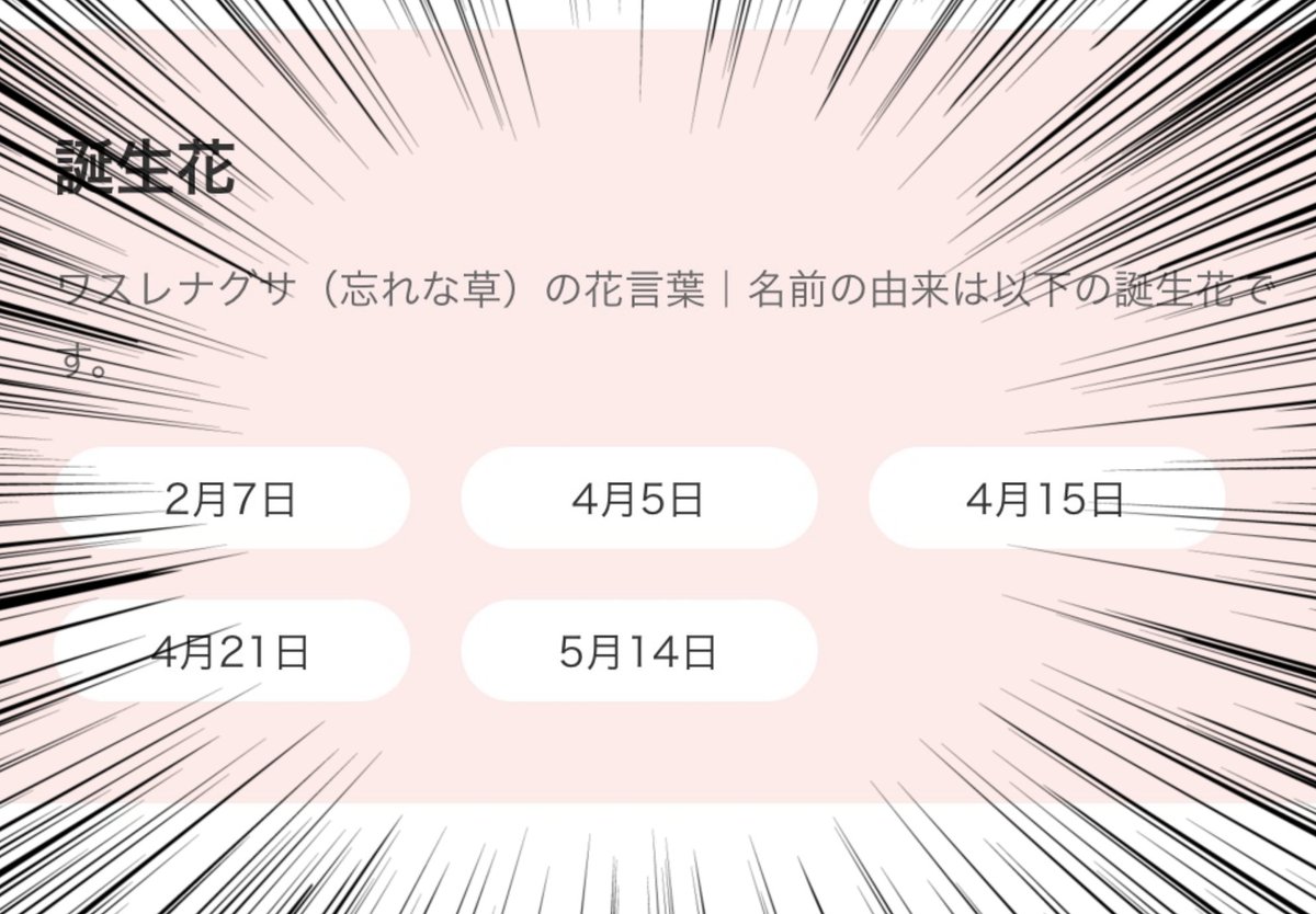 AOPI0622's tweet photo. https://t.co/SSetlKz8bm