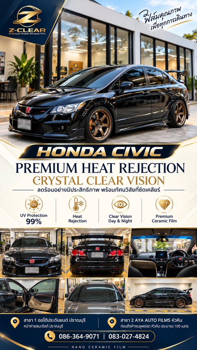 autopradubyon's tweet photo. ✨ HONDA CIVIC FD | Z-CLEAR PREMIUM CERAMIC FILM
🚘 สปอร์ตเข้มเต็มสไตล์ ชัดเคลียร์ทุกมุมมอง ลดความร้อน ขับขี่สบายตา ทั้งกลางวันและกลางคืน

💎 PREMIUM STYLE • CLEAR VISION

📍 ปราณบุรี | หัวหิน
☎ 086-364-9071 | 083-027-4824
#ZCLEAR #HondaCivicFD #PremiumCeramicFilm #ฟิล์มเซรามิค https://t.co/9KiX32lmMx