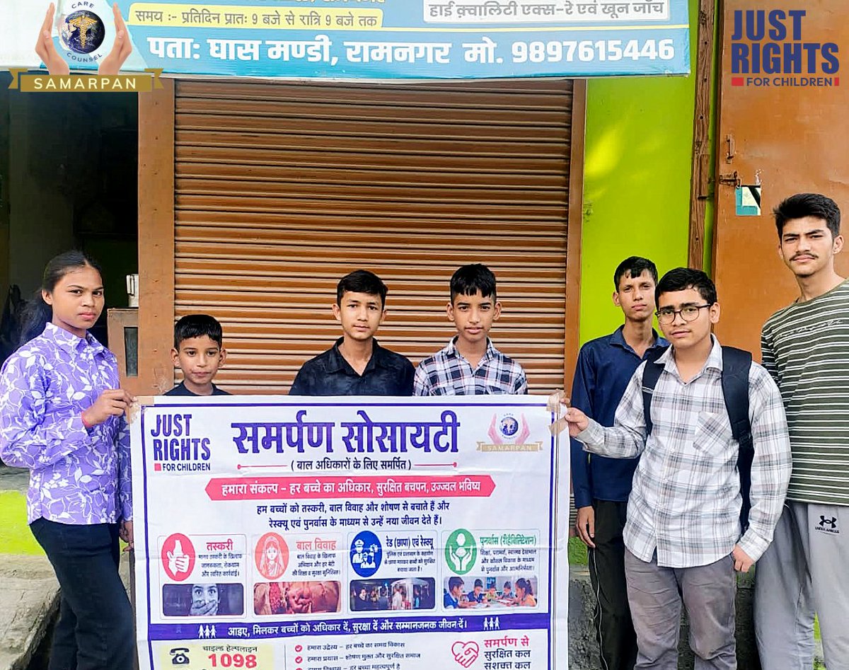 SamarpanUK's tweet photo. समर्पण सोसायटी (J.R.C) की ओर से बाल विवाह की रोकथाम को लेकर जागरूकता अभियान |
#SamarpanSociety #ChildRight #ChildProtection #ChildWelfare #ChildSafety #EveryChildMatters #SaveChildhood #StopChildMarriage #StopChildLabour #ChildEducation #NGOIndia #Dehradun #CommunityDevelopment https://t.co/4X1mV2Rj5K