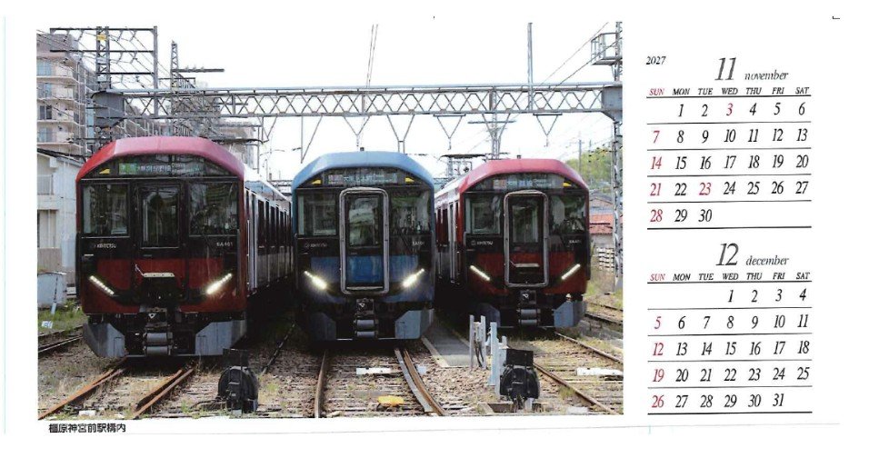 welcometoshima's tweet photo. 【近鉄電車カレンダー2027発売中】
昨年は人気で入荷もなかった近鉄の卓上カレンダーを今日から発売しております。普段は絶対見れない1A,8A,
6Aの三並びの貴重なシーンも収められていますよ！売切れ必至かな😉
#近鉄
#近鉄電車カレンダー
#志摩 https://t.co/GOQce4nfWk
