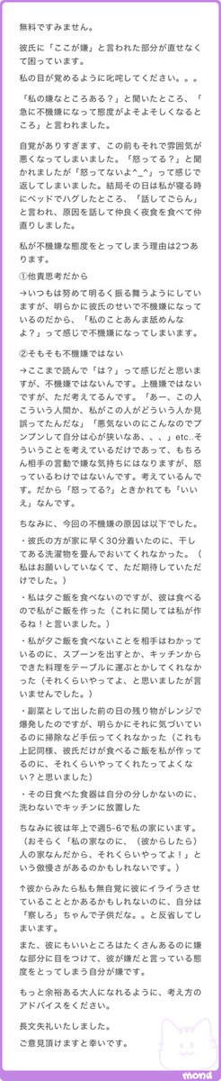 _maru_oo00's tweet photo. 男がよく言う「精神が安定してない面倒臭い女」の典型になってしまっているので、もうこればかりは練習するしかないです、自分が本気で変わろうとしないことには難しい https://t.co/gcB5kAMlZF