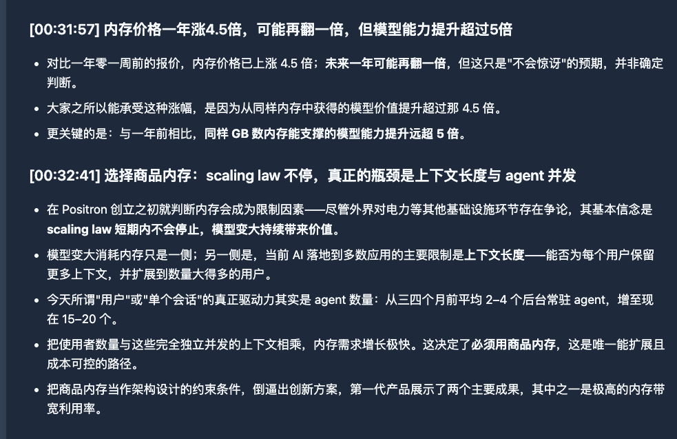 bylixing's tweet photo. 虽然最近的硬件成本相较于一两年前很高，但是最近我还是在买内存（d4），买 CPU，买硬盘。

两点原因：

- Agent 进企业、Personal Agent 这两块都会大量抢占产能，目前都是刚刚开了个头而已。

- Agent 并发带来的工程速度直接会让 Dev、 CI/CD 负载十倍增长，进而导致 cpu 成为开发过程中的卡点。

目前消费级 cpu 的价格还没有普遍上涨，如果团队长期有需要，是值得提前入手的。

---
AI:AM: A Level We Shouldn't Pass? Notes from The Curve + Tokens vs. Salaries & Is SaaS Cooked?
原始地址：https://t.co/S50eBSPcuF

总结和校对：https://t.co/3R91jYpEtz