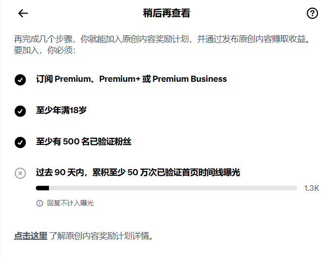 Leon_Web3cnt's tweet photo. 天天在评论区跟兄弟们混脸熟。

点开后台一看，做账号 20 多天已验证曝光才 1.3K……我甚至严重怀疑自己根本不在大家的时间线上！

没啥虚的，今天这条主推发出来试试水，能看到的兄弟给我扣个 1 或者随手留个言 🫡

大家要是能刷到，来评论区打个招呼，让我知道我不孤单！ https://t.co/pKegUf52er