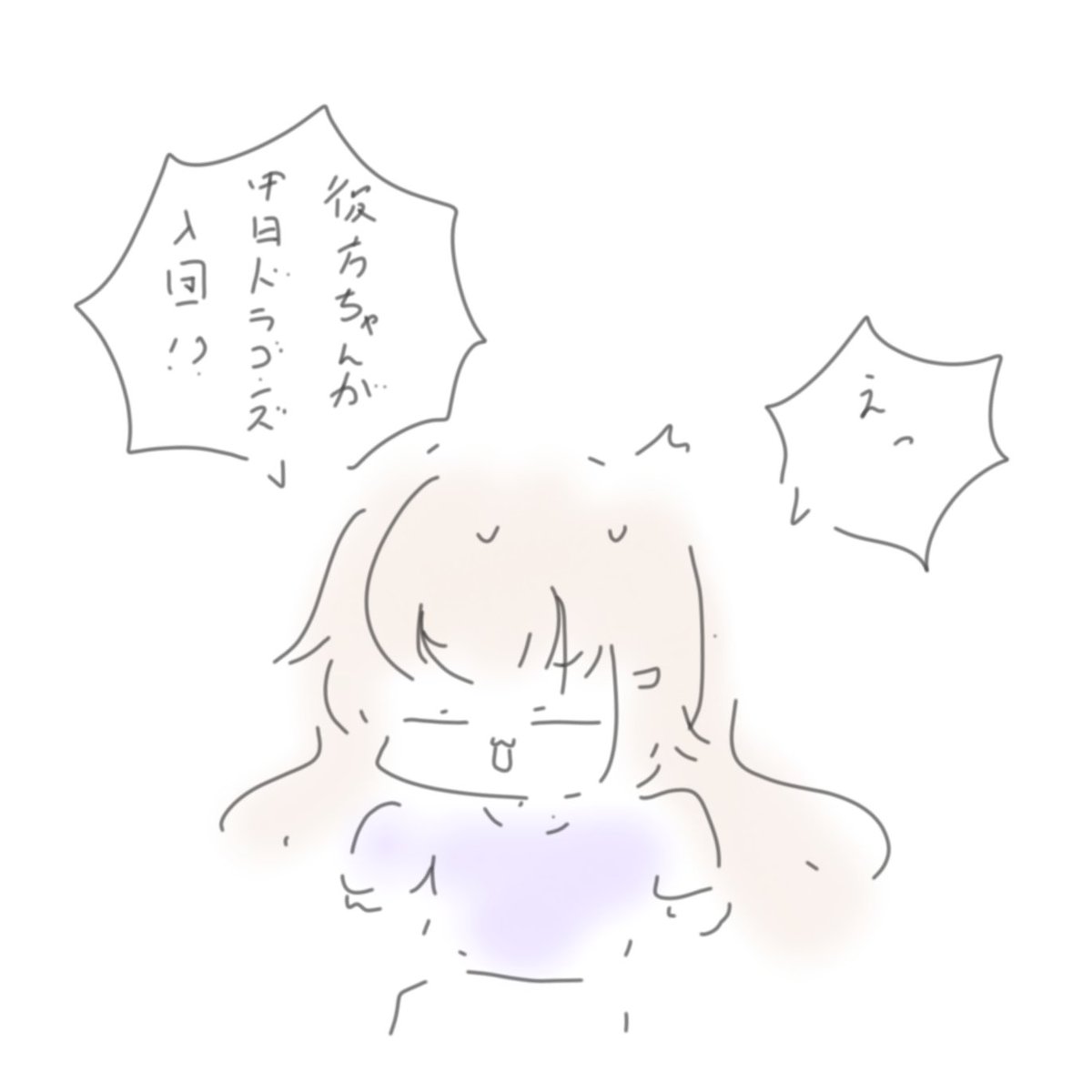 lightning_A_K1's tweet photo. ポジションどこや https://t.co/krm7X8dMJI