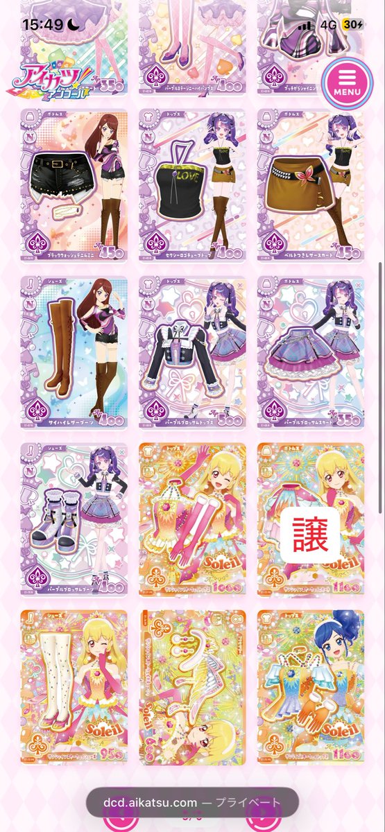 MY27114304's tweet photo. 交換可能な物があればご相談下さい。郵送可能です。よろしくお願いします🎶 https://t.co/AD9r4s6Y2m